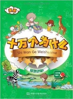 韩漫平台竞争加剧